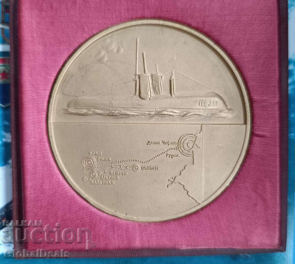 Diving table medal General Tsviatko Radoynov with price 540.00 BGN | € 276.10 Diving table medal General Tsviatko Radoynov with price 540.00 BGN | € 276.10