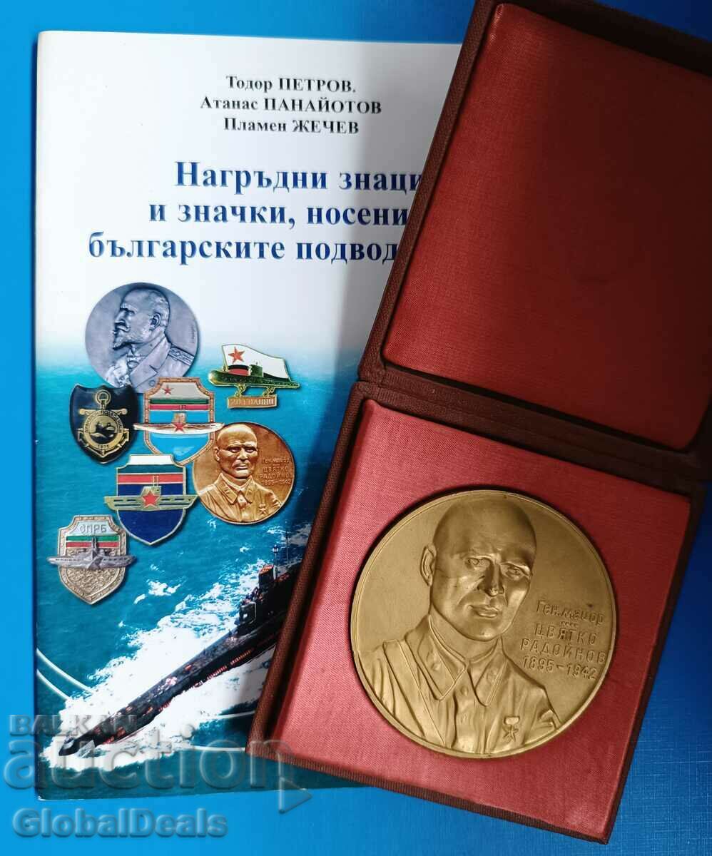 Delivery of Diving table medal General Tsviatko Radoynov Delivery of Diving table medal General Tsviatko Radoynov