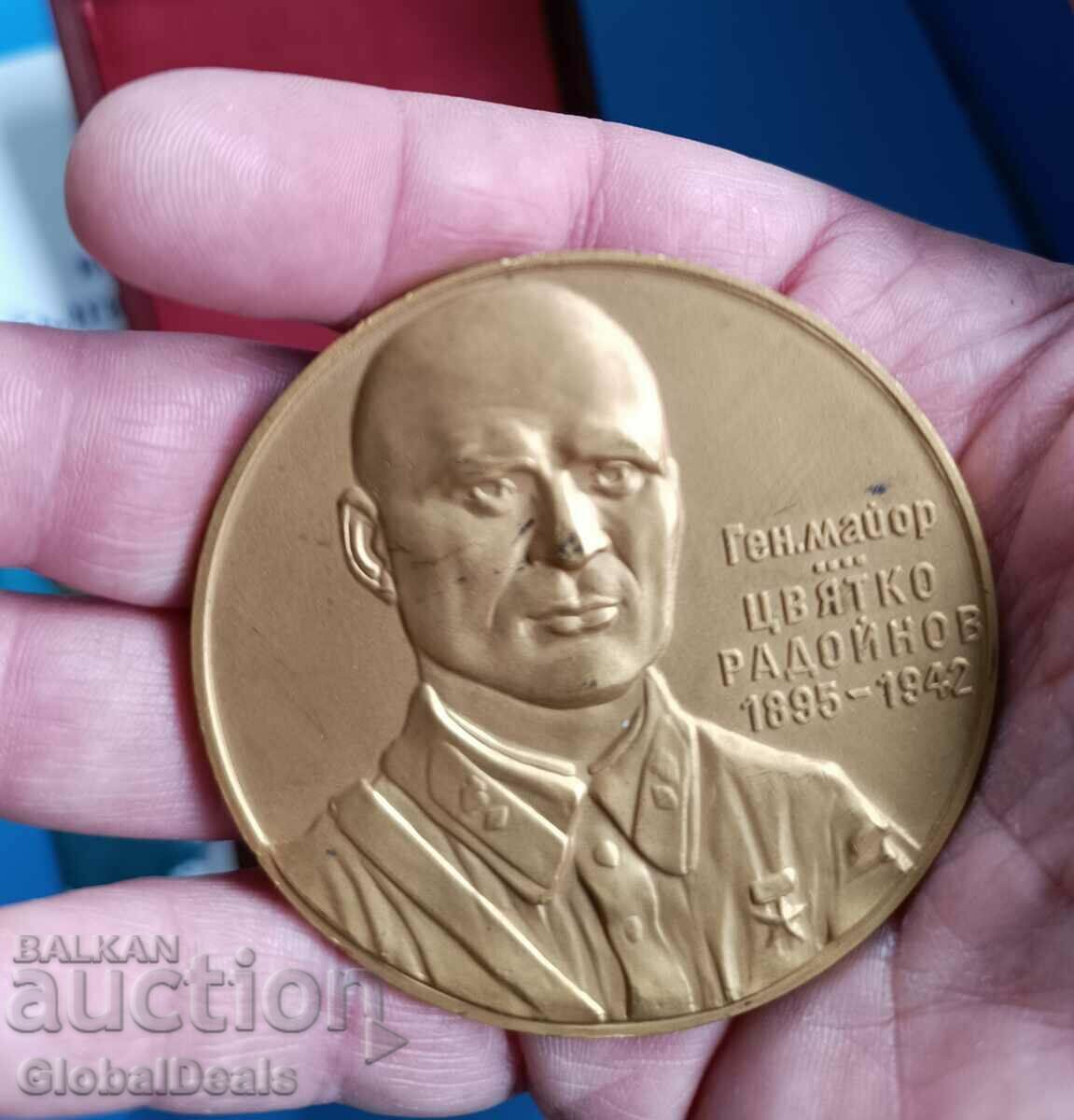Подводничарски настолен медал Генерал Цвятко Радойнов