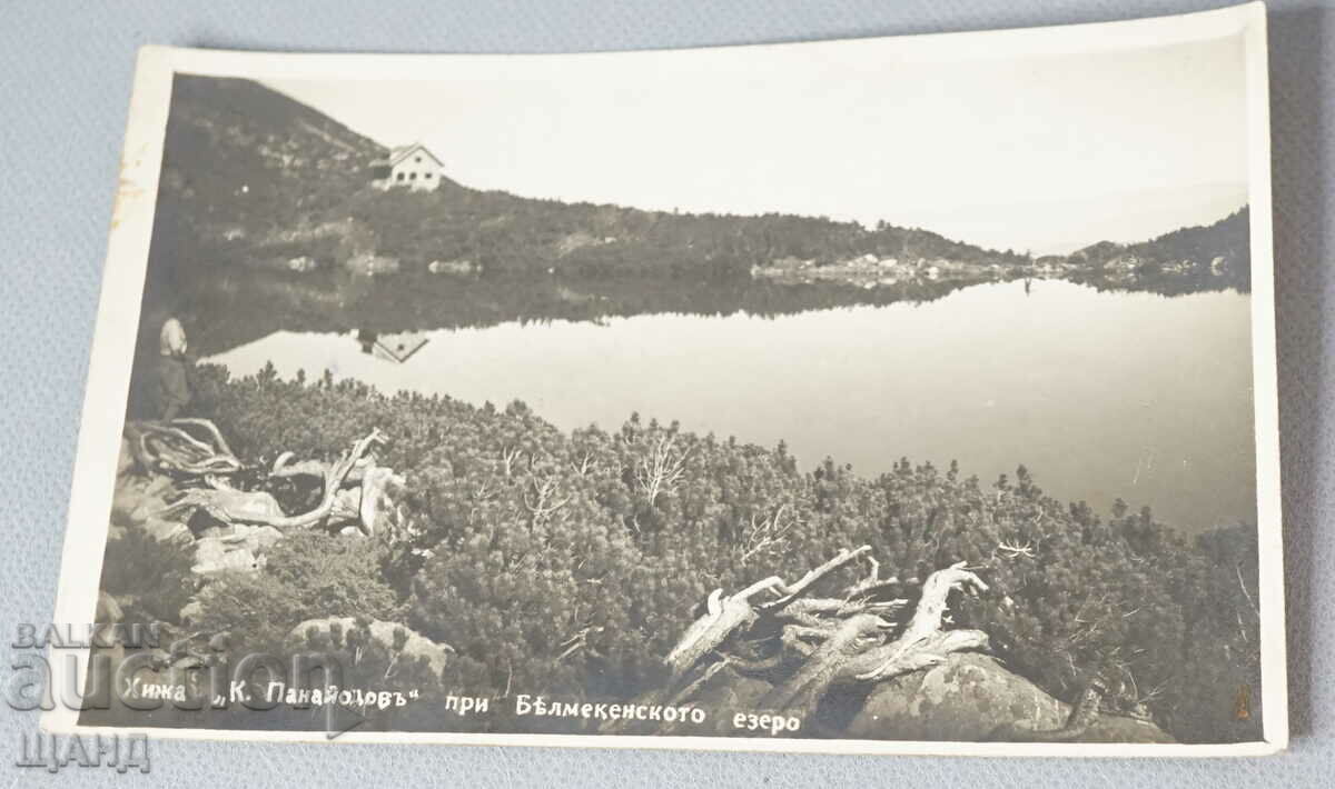 1933 Fotografie carte poștală Kostenets Hut K. Panayotov