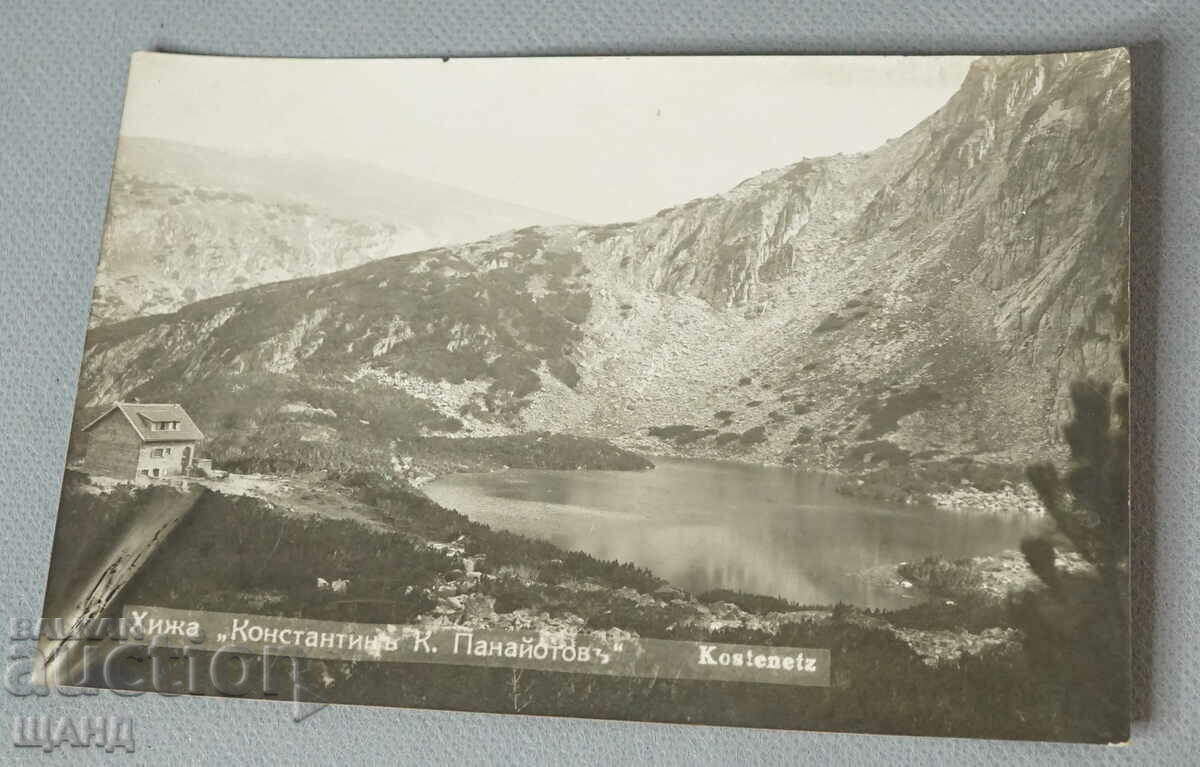 1933 Φωτογραφία καρτ ποστάλ Kostenets Hut K. Panayotov