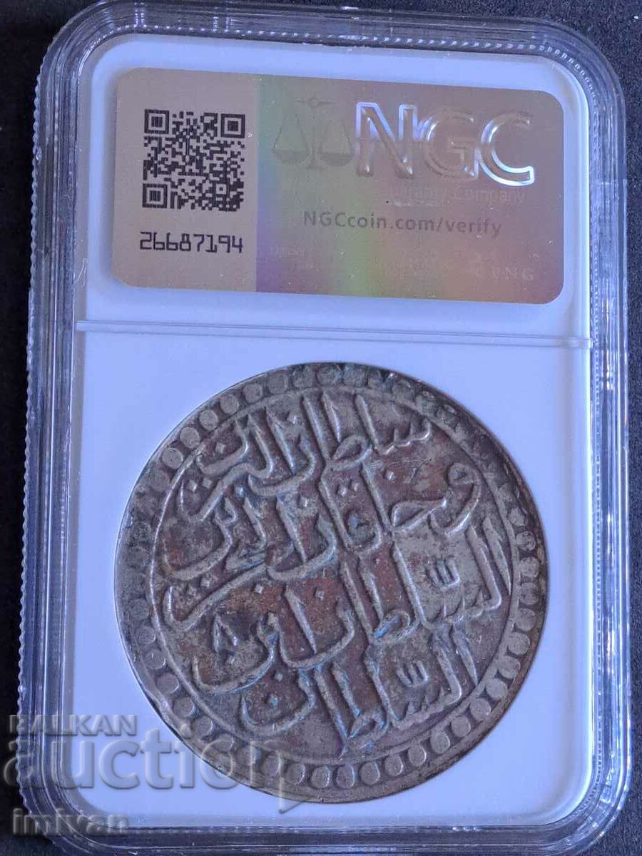 AH 1171//8 TURKEY 2 zolota Turkey Ottoman Empire with price 550.00 BGN | € 281.21 AH 1171//8 TURKEY 2 zolota Turkey Ottoman Empire with price 550.00 BGN | € 281.21