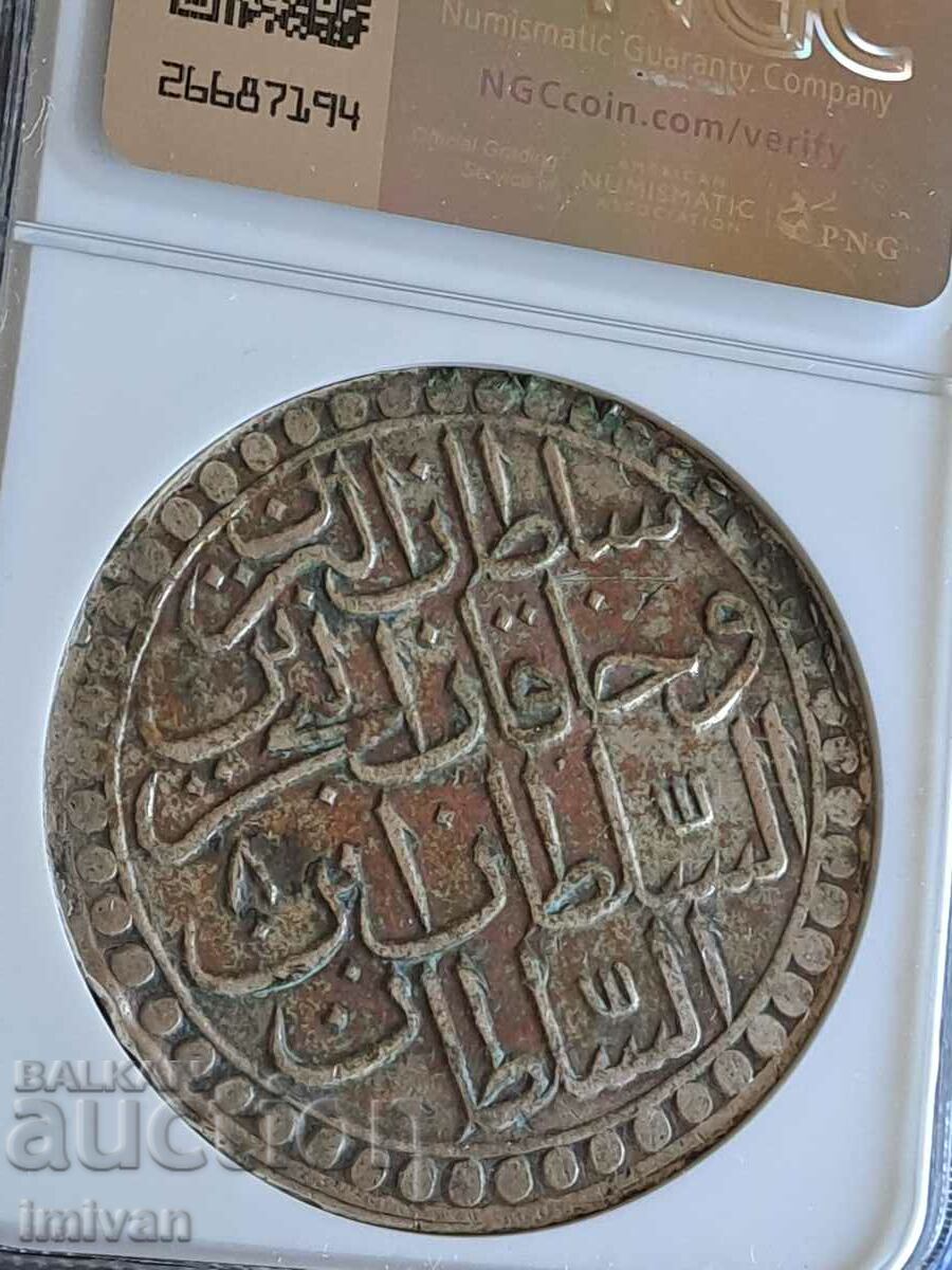 Auction AH 1171//8 TURKEY 2 zolota Turkey Ottoman Empire Auction AH 1171//8 TURKEY 2 zolota Turkey Ottoman Empire