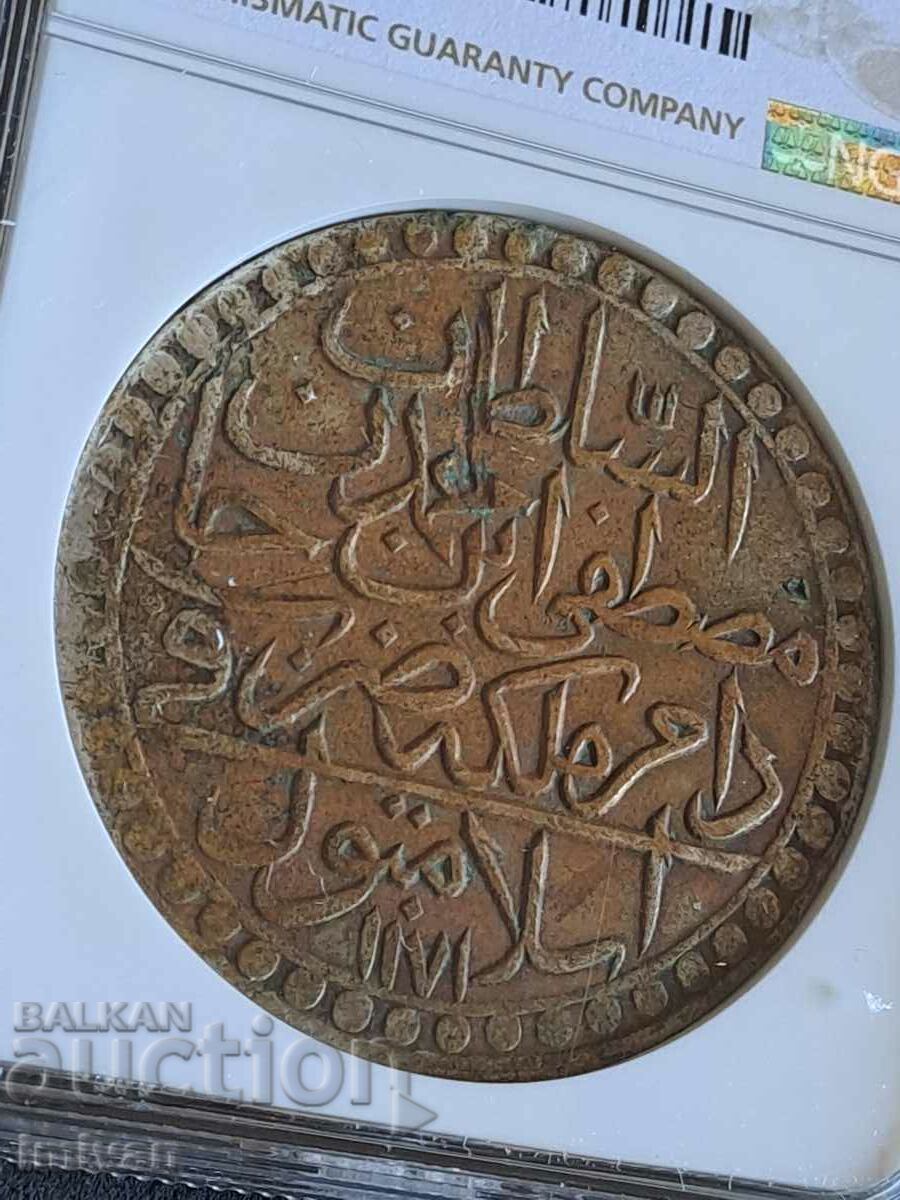 Delivery of AH 1171//8 TURKEY 2 zolota Turkey Ottoman Empire Delivery of AH 1171//8 TURKEY 2 zolota Turkey Ottoman Empire