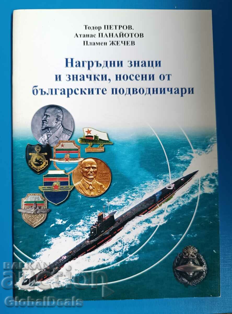 Delivery of Diving table medal General Tsviatko Radoynov Delivery of Diving table medal General Tsviatko Radoynov