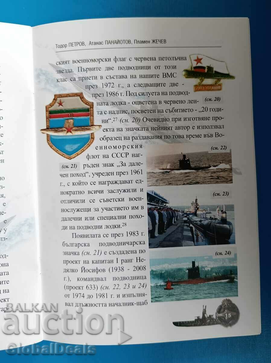 Diving table medal General Tsviatko Radoynov - 6 Diving table medal General Tsviatko Radoynov - 6