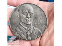 Подводничарски настолен медал Генерал Цвятко Радойнов