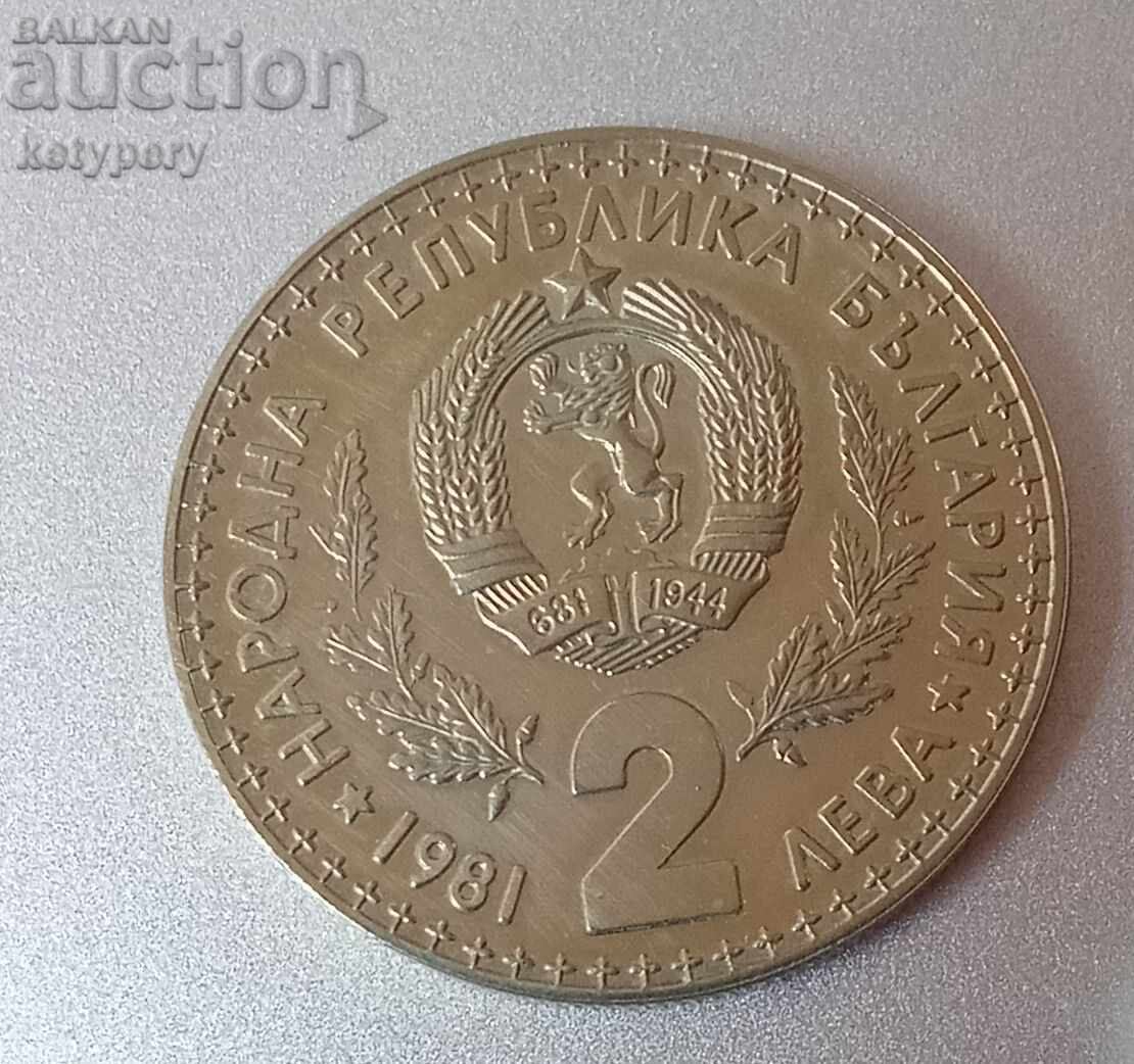 2 BGN 1981 World Hunting Exhibition with price 10.00 BGN | € 5.11 2 BGN 1981 World Hunting Exhibition with price 10.00 BGN | € 5.11