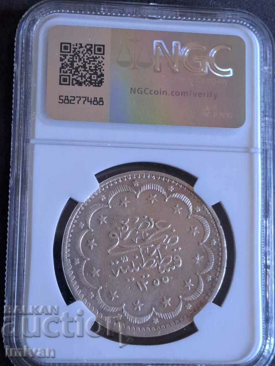 AH 1255//6 ΤΟΥΡΚΙΑ 20 Kurush Τουρκία Οθωμανική Αυτοκρατορία με τιμή € 230.00 | 449.84 BGN