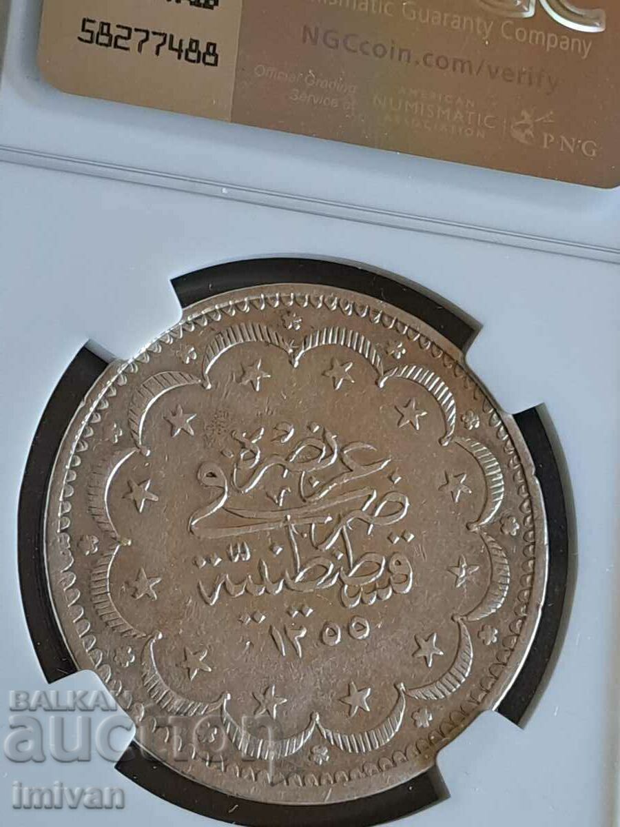 Auction AH 1255//6 TURKEY 20 Kurush Turkey Ottoman Empire Auction AH 1255//6 TURKEY 20 Kurush Turkey Ottoman Empire