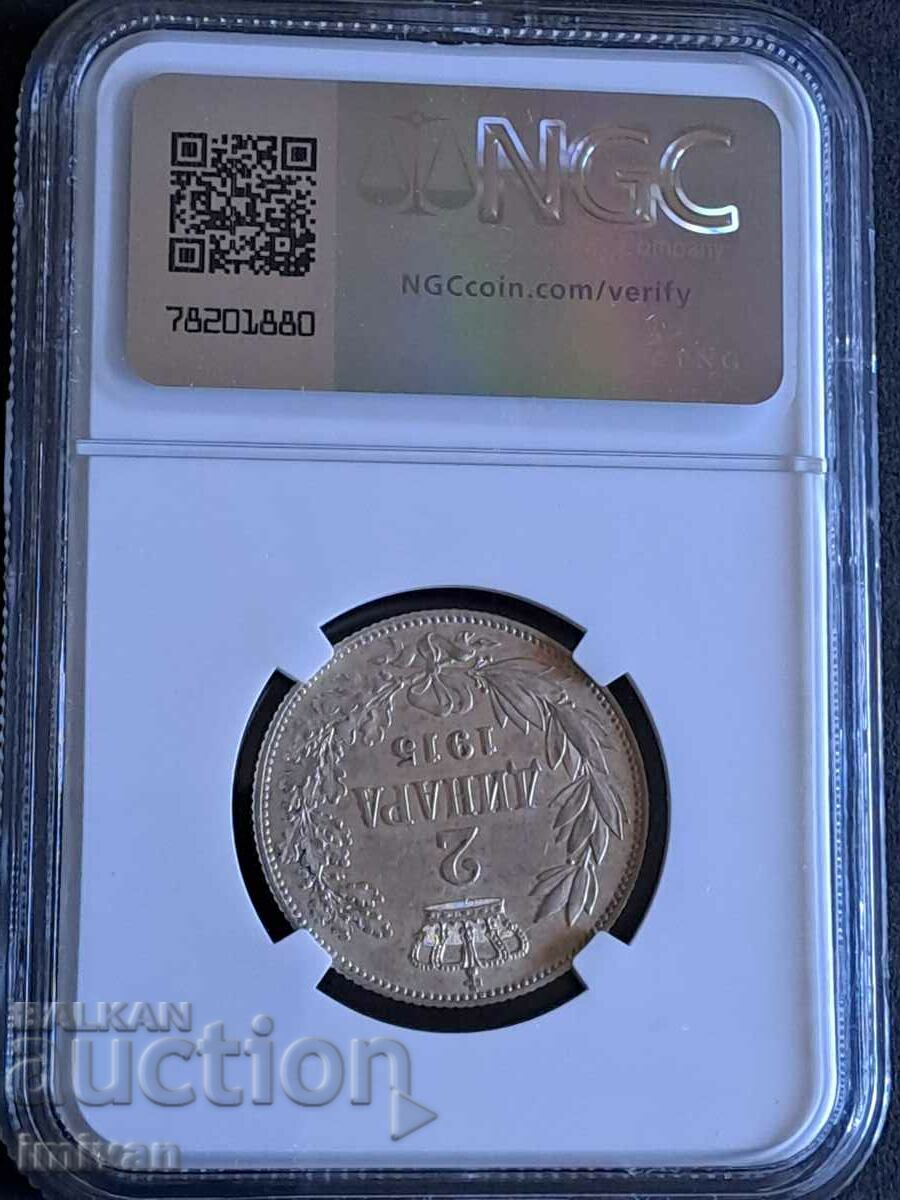 2 dinars 1915 with price 170.00 BGN | € 86.92 2 dinars 1915 with price 170.00 BGN | € 86.92