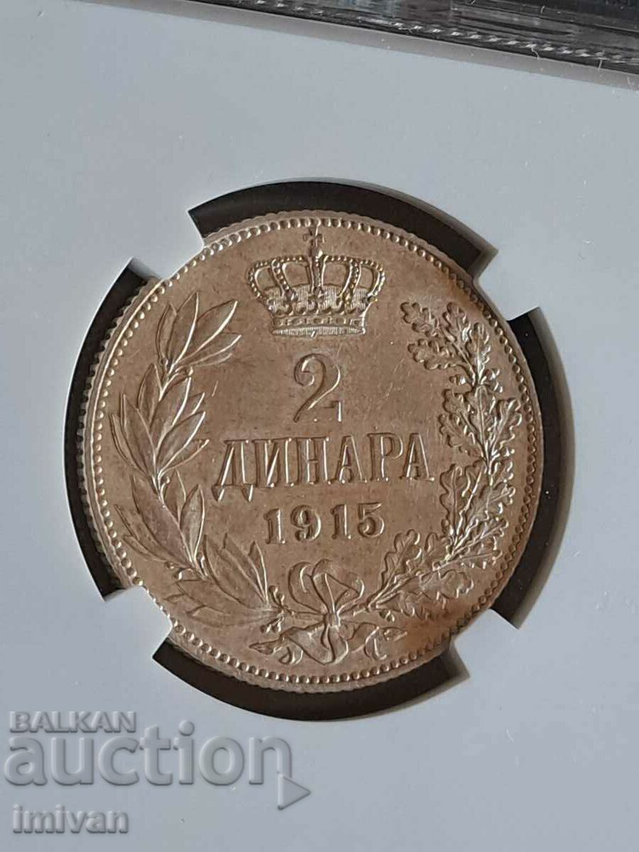Auction 2 dinars 1915 Auction 2 dinars 1915