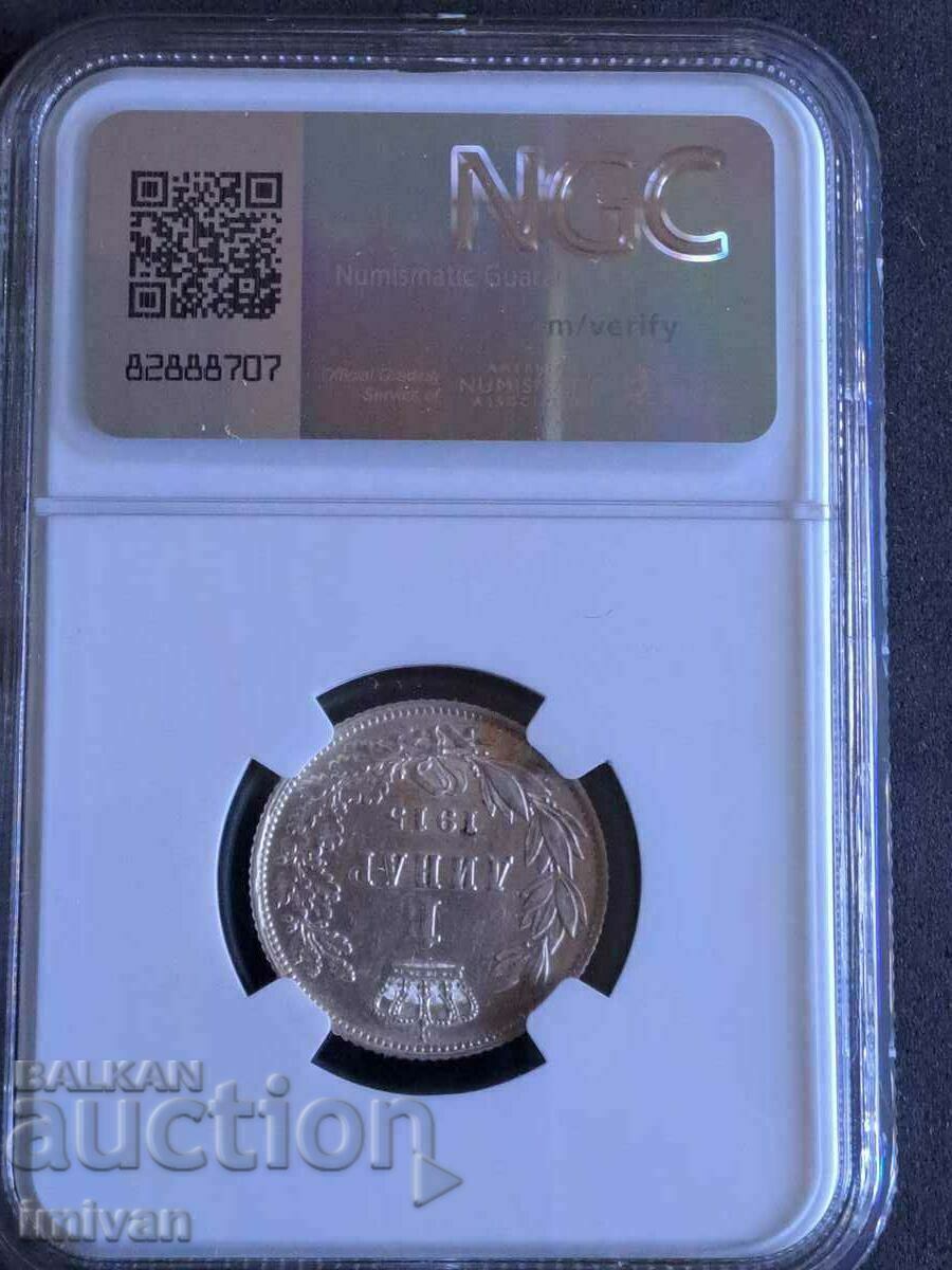 1 dinar 1915 AU 58 with price 250.00 BGN | € 127.82 1 dinar 1915 AU 58 with price 250.00 BGN | € 127.82