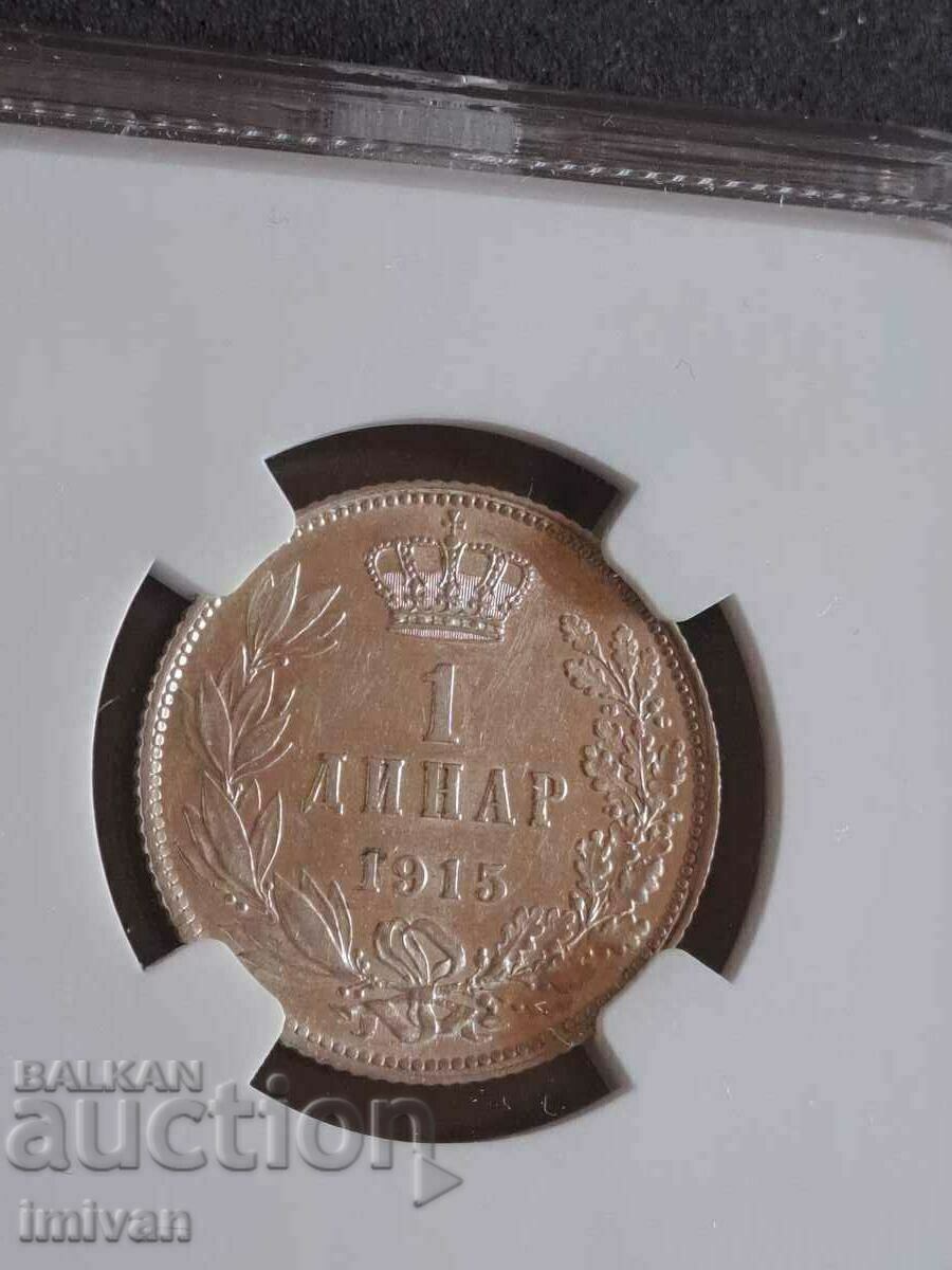 Licitație 1 dinar 1915 AU 58