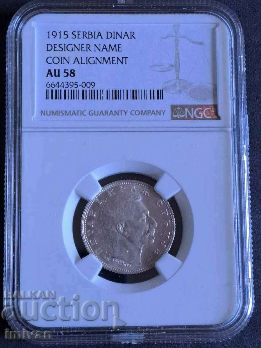 1 dinar 1915 AU 58 1 dinar 1915 AU 58