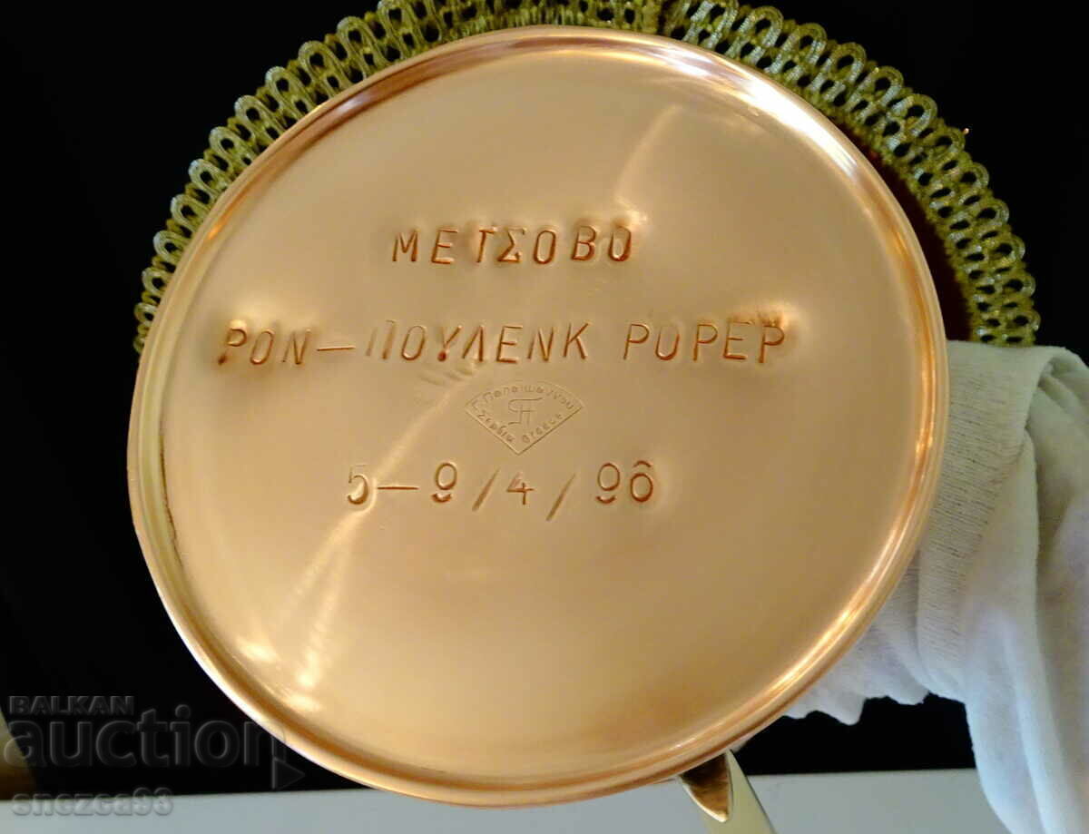 Copper wine jug, hand forged, ornaments. - 7