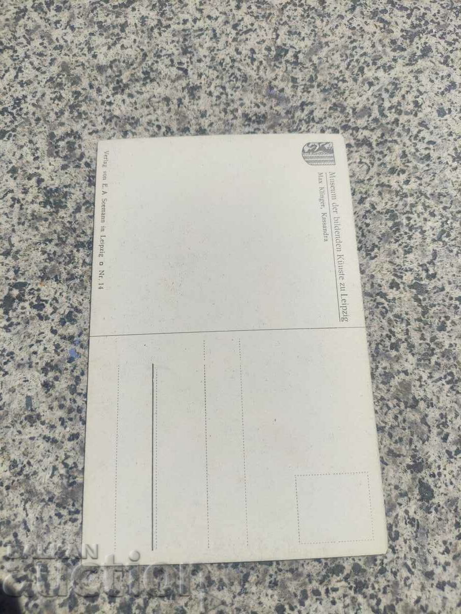 postcard : Max Klinger - Kassandra with price 20.00 BGN | € 10.23 postcard : Max Klinger - Kassandra with price 20.00 BGN | € 10.23