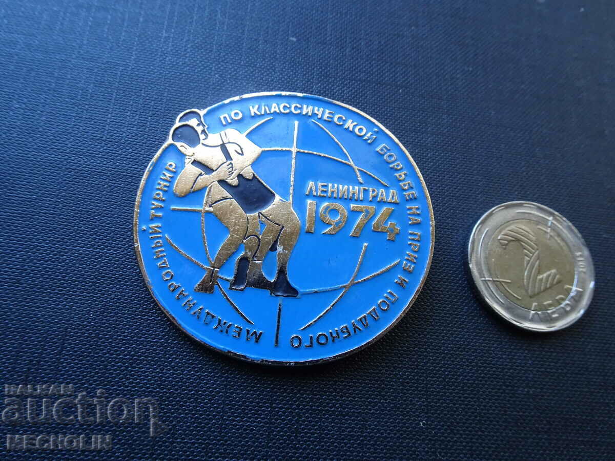 Delivery of COLLECTIBLE RUSSIAN CLASSIC WRESTLING BADGE 1974 Delivery of COLLECTIBLE RUSSIAN CLASSIC WRESTLING BADGE 1974