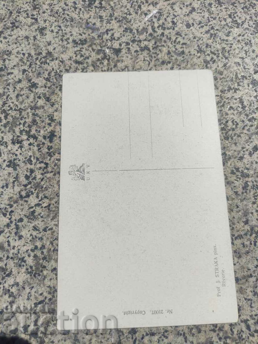 postcard :J. Straka PiX - Reverie with price 20.00 BGN | € 10.23