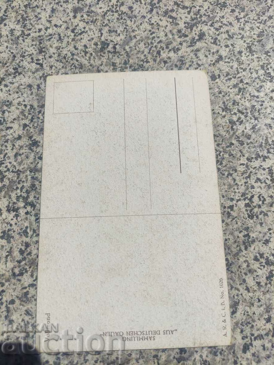 postcard :Sammlung Aus Deutschen Gauen with price 30.00 BGN | € 15.34