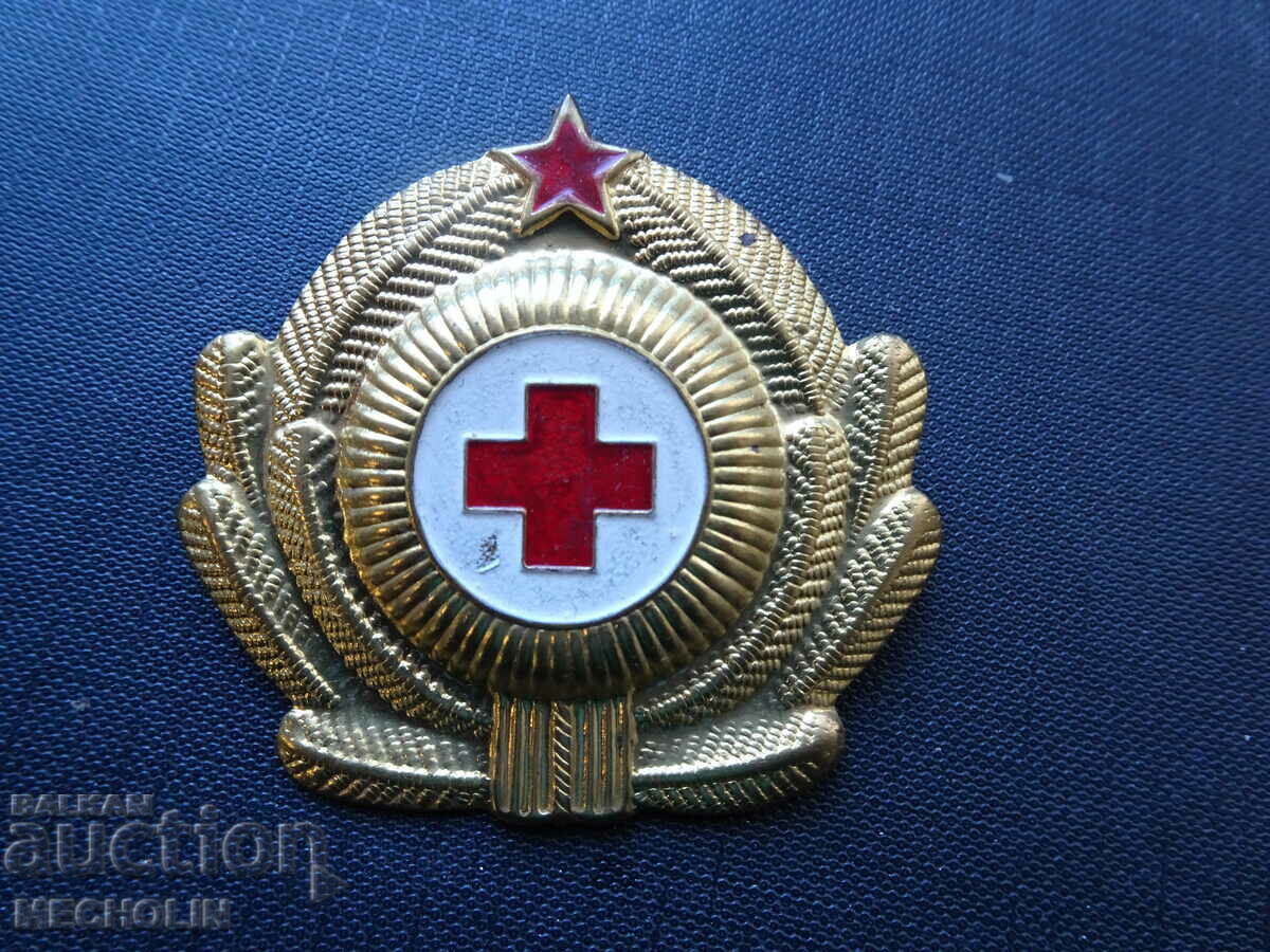 SOC CARD OF BULGARIAN OFFICER DOCTOR with price 22.00 BGN | € 11.25 SOC CARD OF BULGARIAN OFFICER DOCTOR with price 22.00 BGN | € 11.25