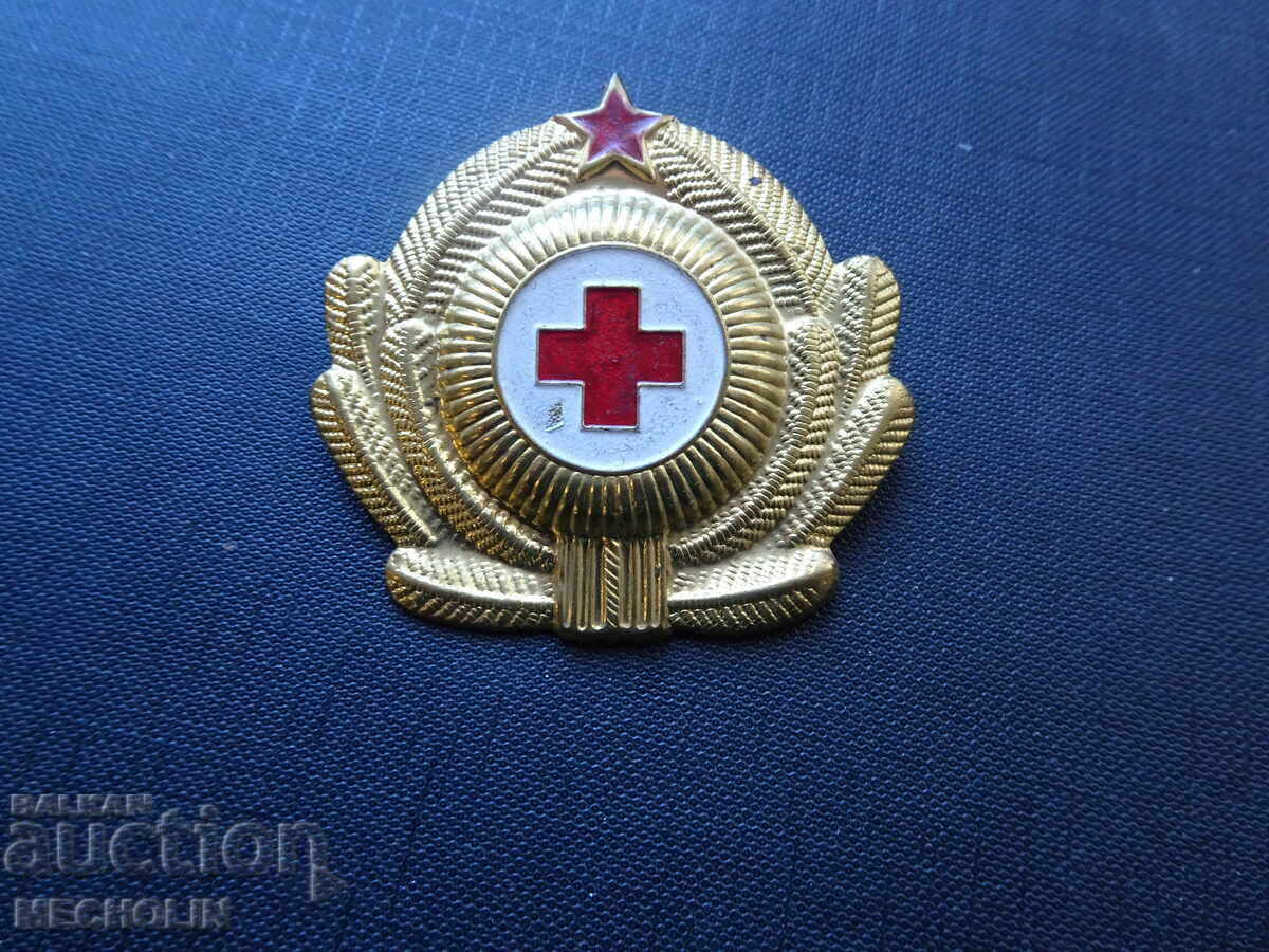 Auction SOC CARD OF BULGARIAN OFFICER DOCTOR Auction SOC CARD OF BULGARIAN OFFICER DOCTOR