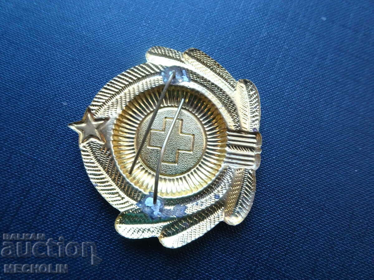 SOC CARD OF BULGARIAN OFFICER DOCTOR - 5 SOC CARD OF BULGARIAN OFFICER DOCTOR - 5