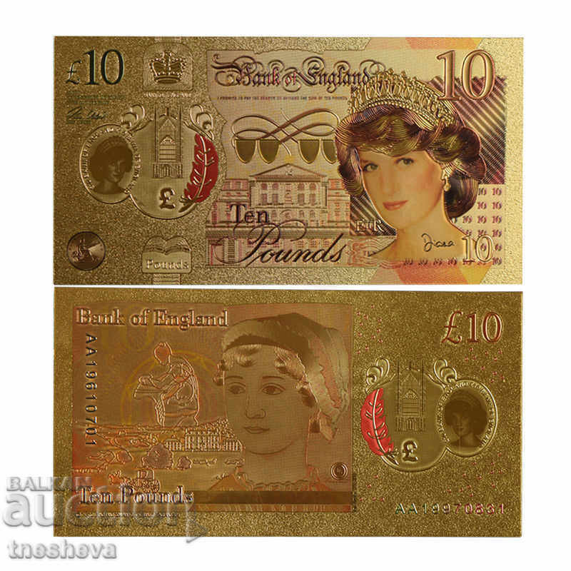 10 паунда Принцеса Диана златно покритие