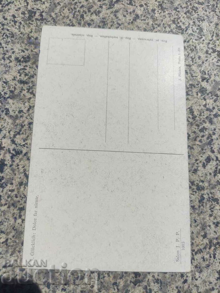 carte poștală Dolce far niente cu preț 15.00 BGN | € 7.67