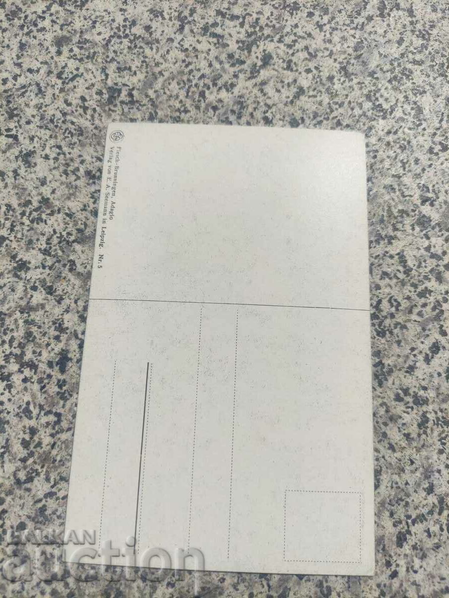 Adagio postcard with price 35.00 BGN | € 17.90 Adagio postcard with price 35.00 BGN | € 17.90