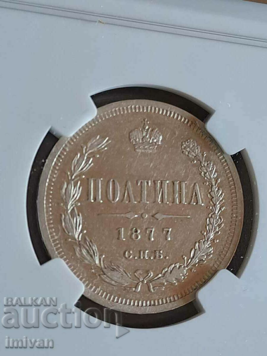 Auction POLTINA 1877 Auction POLTINA 1877