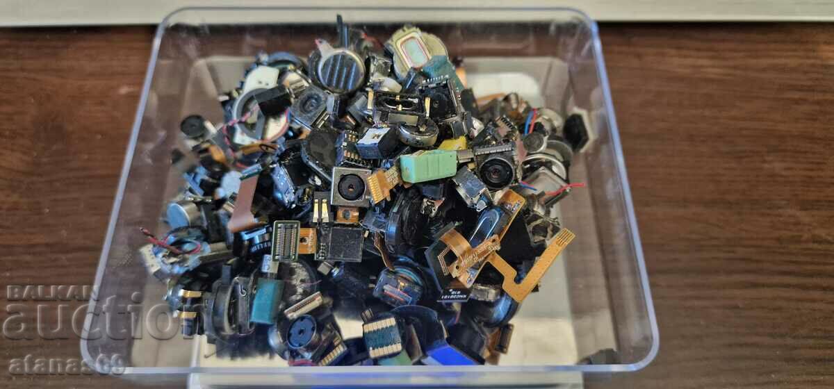 226 g. electronic scrap No. 113 with price 69.99 BGN | € 35.79 226 g. electronic scrap No. 113 with price 69.99 BGN | € 35.79