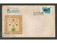 FDC India cover - A 3289