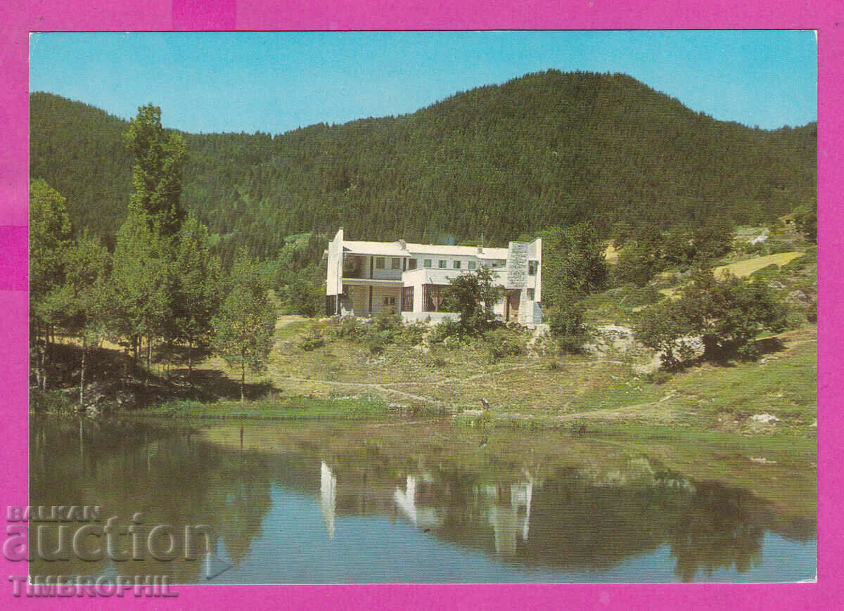 Auction 310792 / Smolyan - Lake Hotel Akl-2021 Fotoizdat PK Auction 310792 / Smolyan - Lake Hotel Akl-2021 Fotoizdat PK