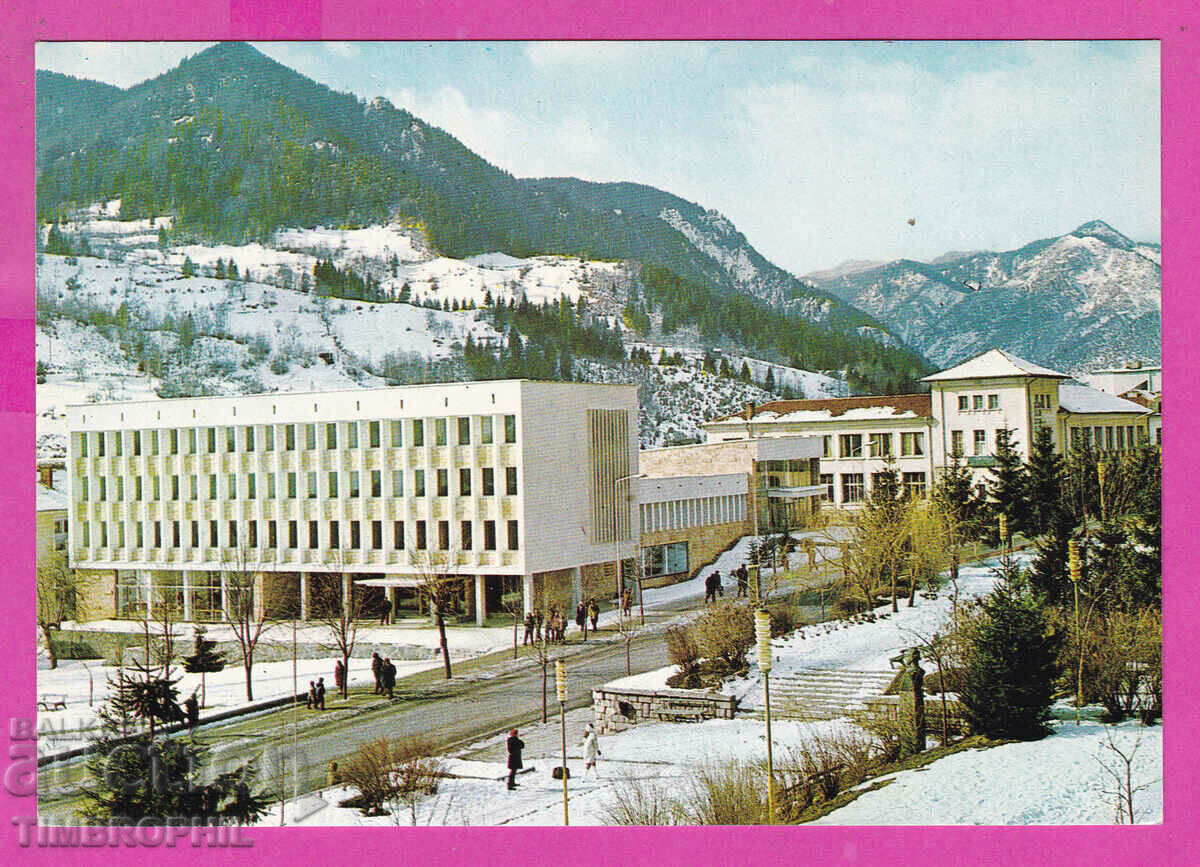 Auction 310793 / Smolyan - The center winter 1973 Photo edition PK Auction 310793 / Smolyan - The center winter 1973 Photo edition PK