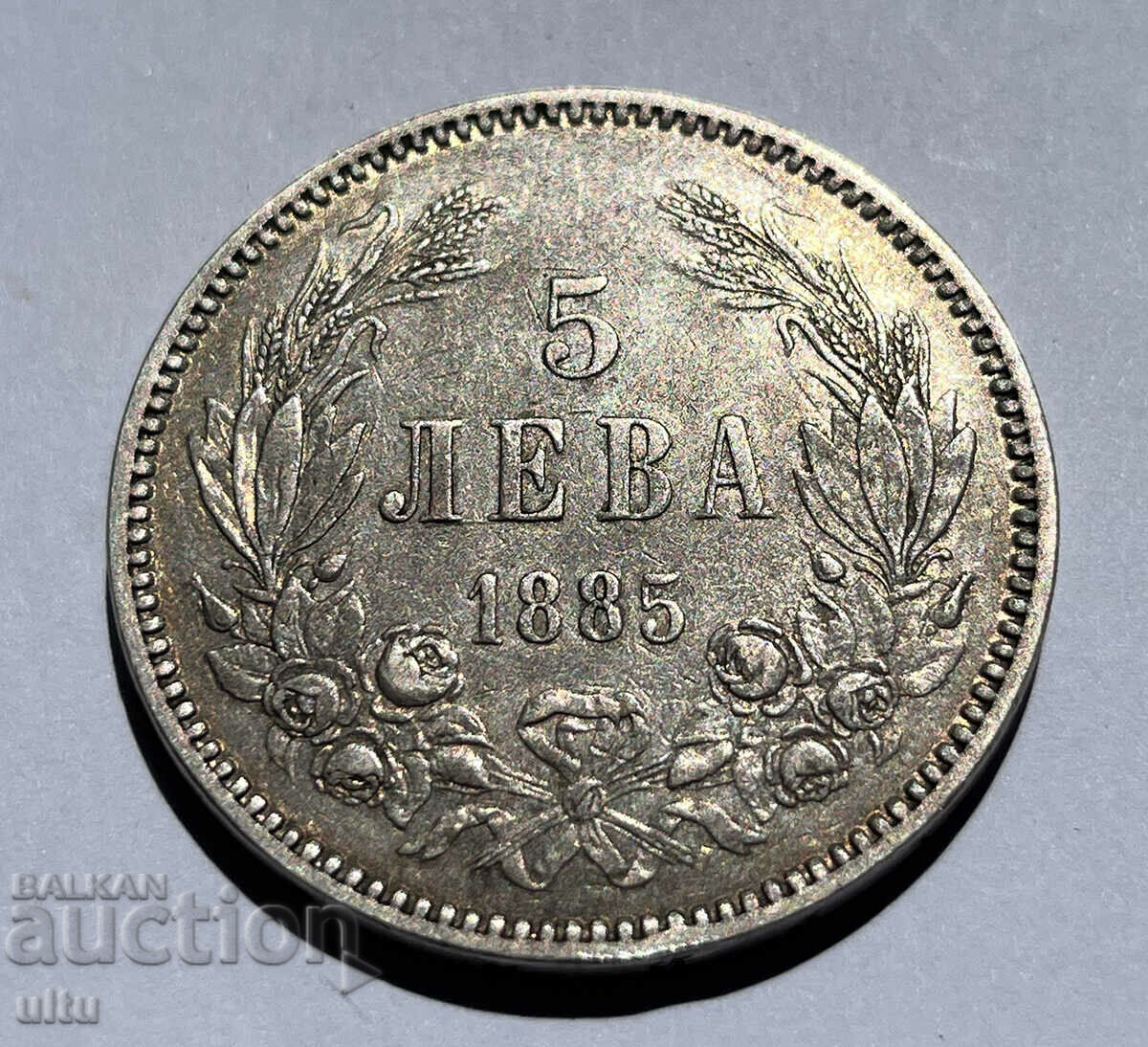 Βουλγαρία, 5 BGN, 1885
