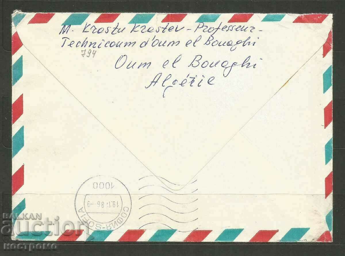 Algerie cover - A 3290 with price 0.80 BGN | € 0.41 Algerie cover - A 3290 with price 0.80 BGN | € 0.41