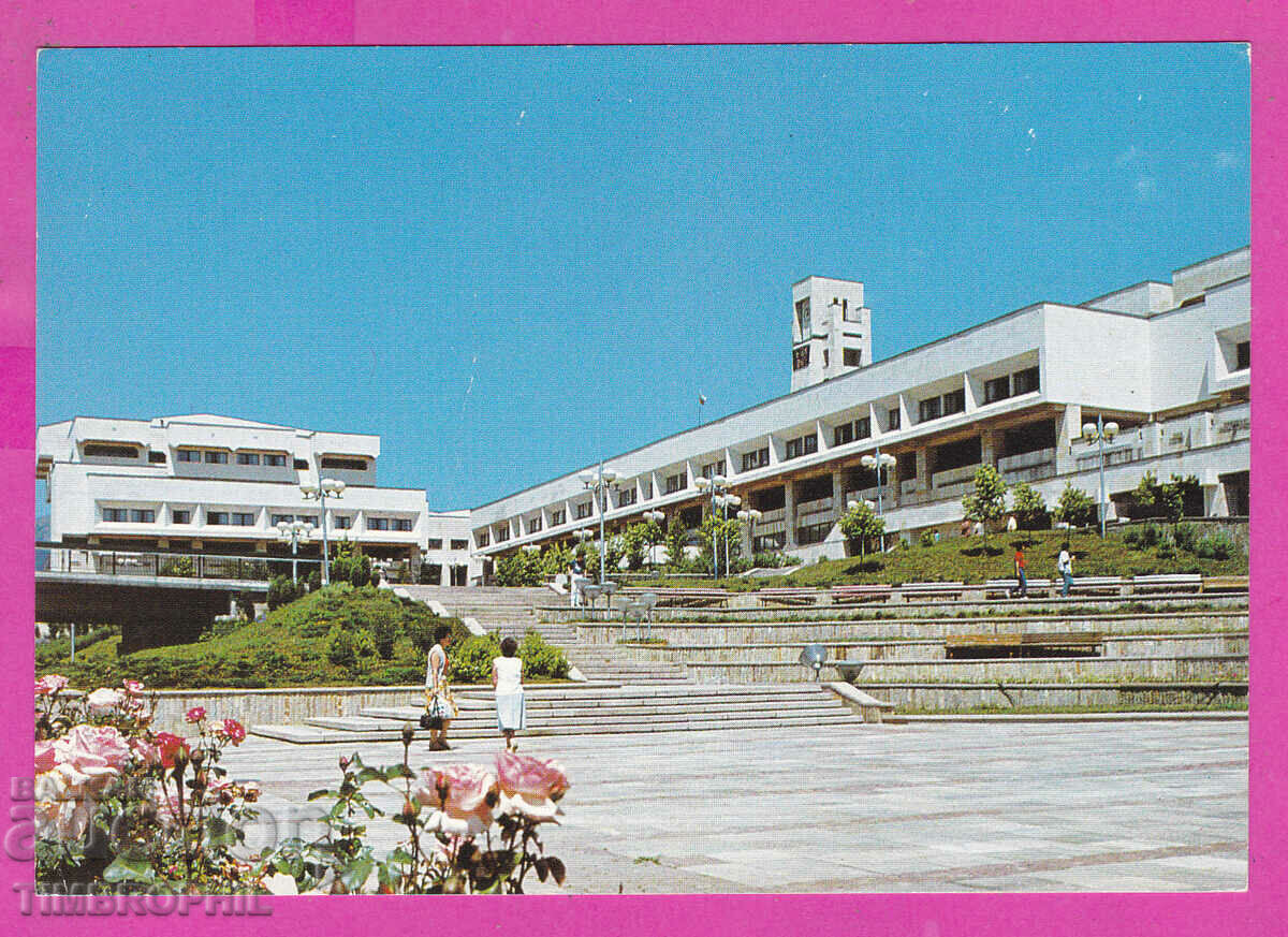 310798 / Smolyan - The Centre 1988 Σεπτέμβριος ΠΚ