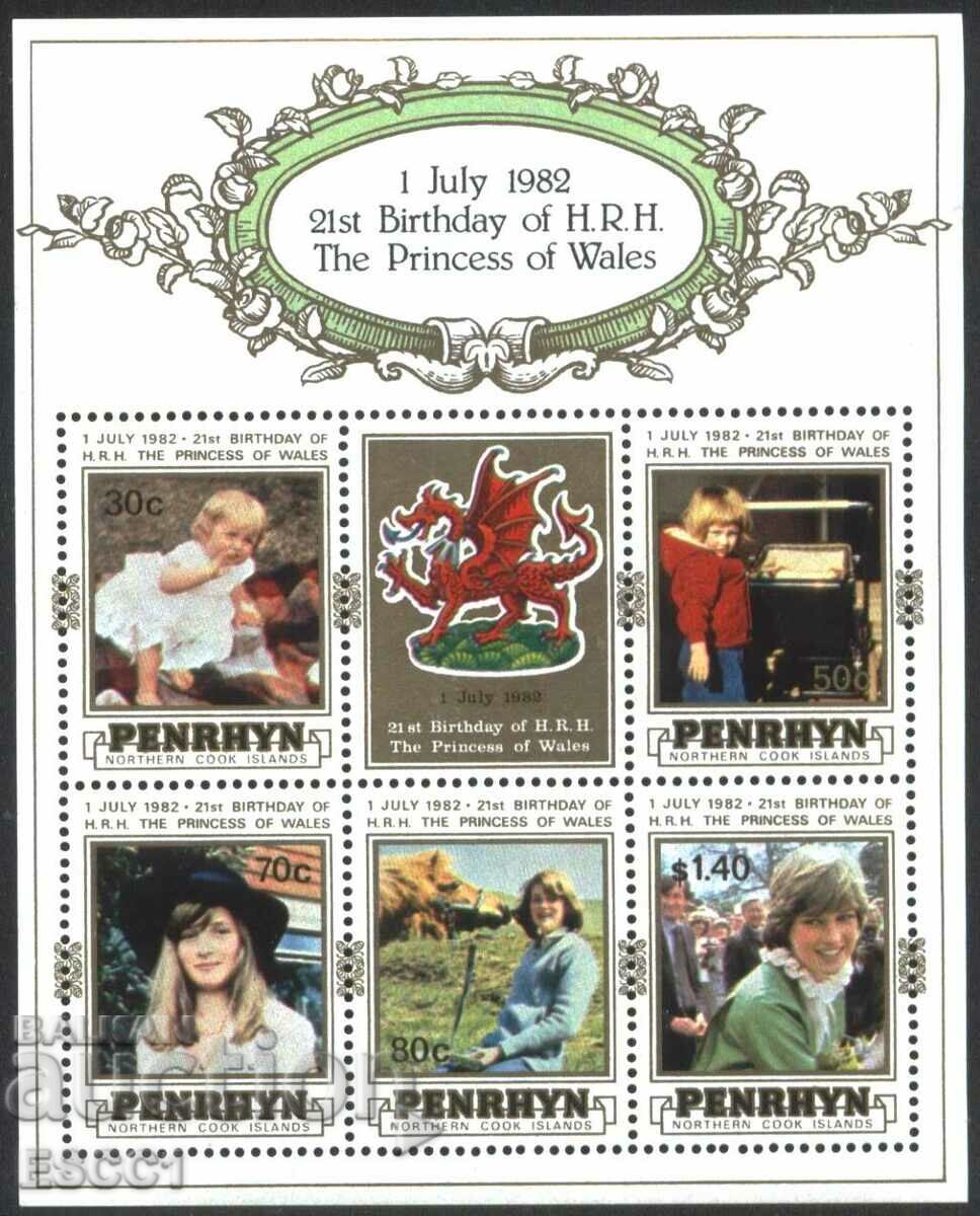 Καθαρά γραμματόσημα σε μικρό σεντόνι Princess Lady Diana 1982 of Penryn