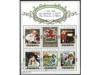 Καθαρά γραμματόσημα σε μικρό σεντόνι Princess Lady Diana 1982 of Penryn