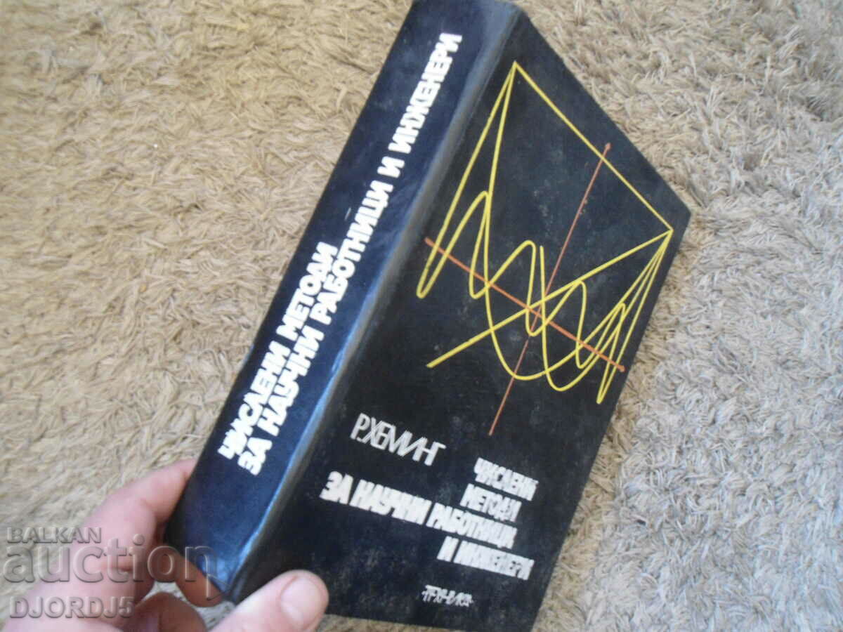 Numerical Methods for Scientists and Engineers - 5 Numerical Methods for Scientists and Engineers - 5