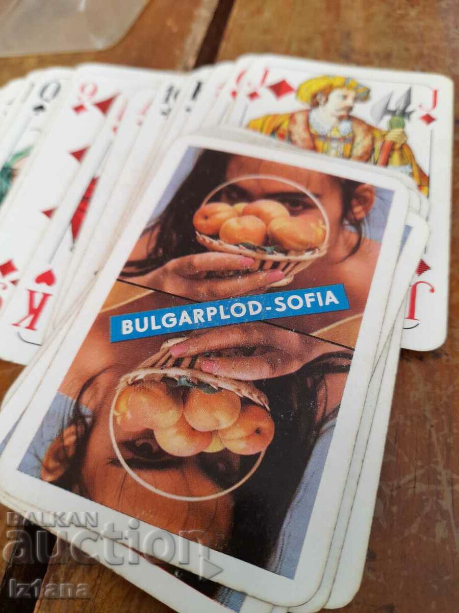 Доставка на Стари карти Булгарплод София Доставка на Стари карти Булгарплод София