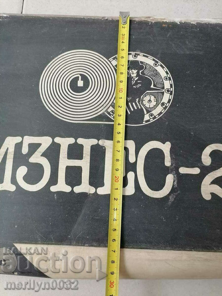 Children's game Business 2000 - 7 Children's game Business 2000 - 7