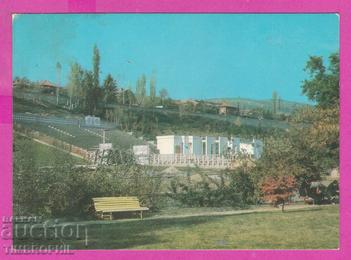 Δημοπρασία 310814 / Σαντάνσκι - θερινό θέατρο 1975 Έκδοση φωτογραφιών PK Δημοπρασία 310814 / Σαντάνσκι - θερινό θέατρο 1975 Έκδοση φωτογραφιών PK