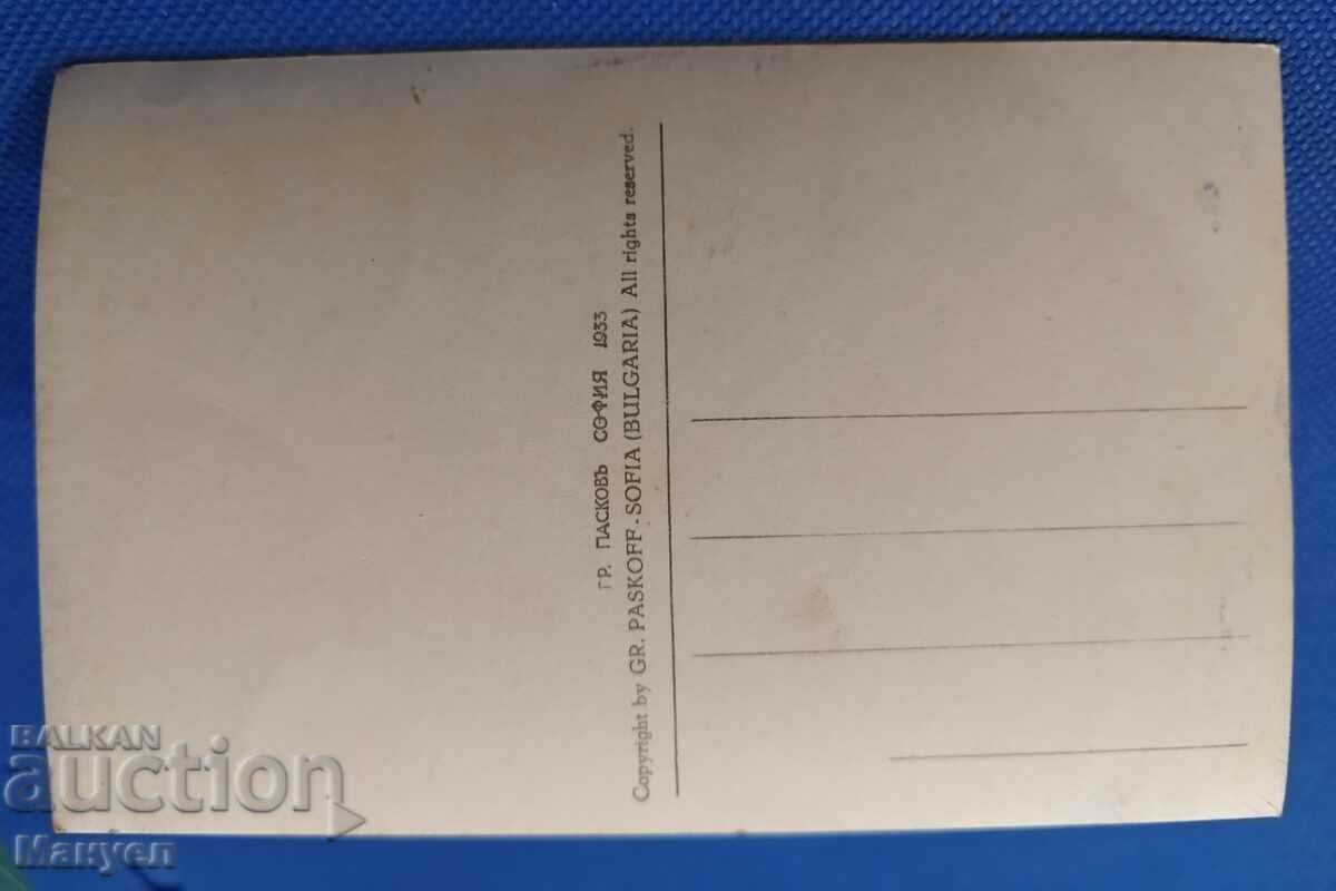 Old postcard photo - Sopot. with price 29.90 BGN | € 15.29 Old postcard photo - Sopot. with price 29.90 BGN | € 15.29