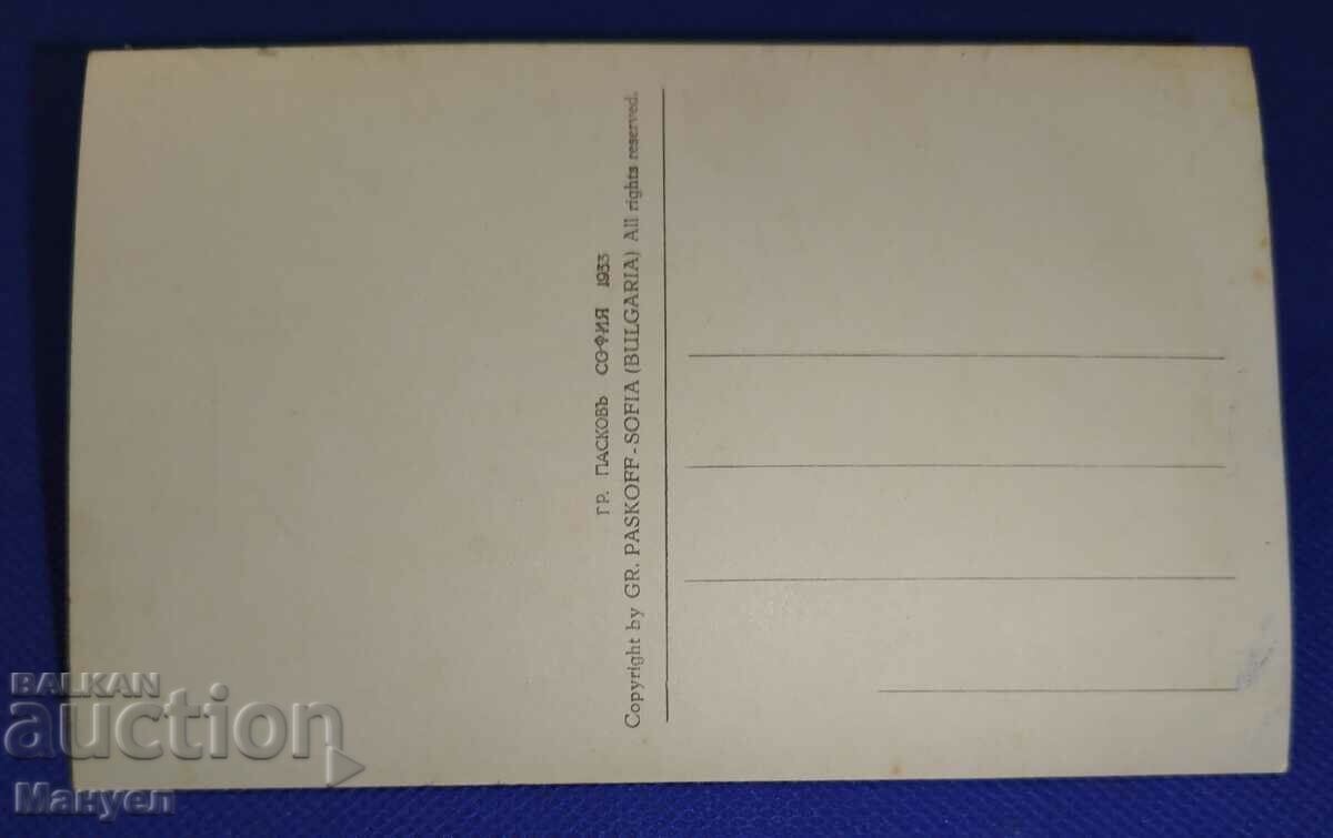 Παλιά φωτογραφία καρτ ποστάλ - Sopot. με τιμή 29.90 BGN | € 15.29 Παλιά φωτογραφία καρτ ποστάλ - Sopot. με τιμή 29.90 BGN | € 15.29