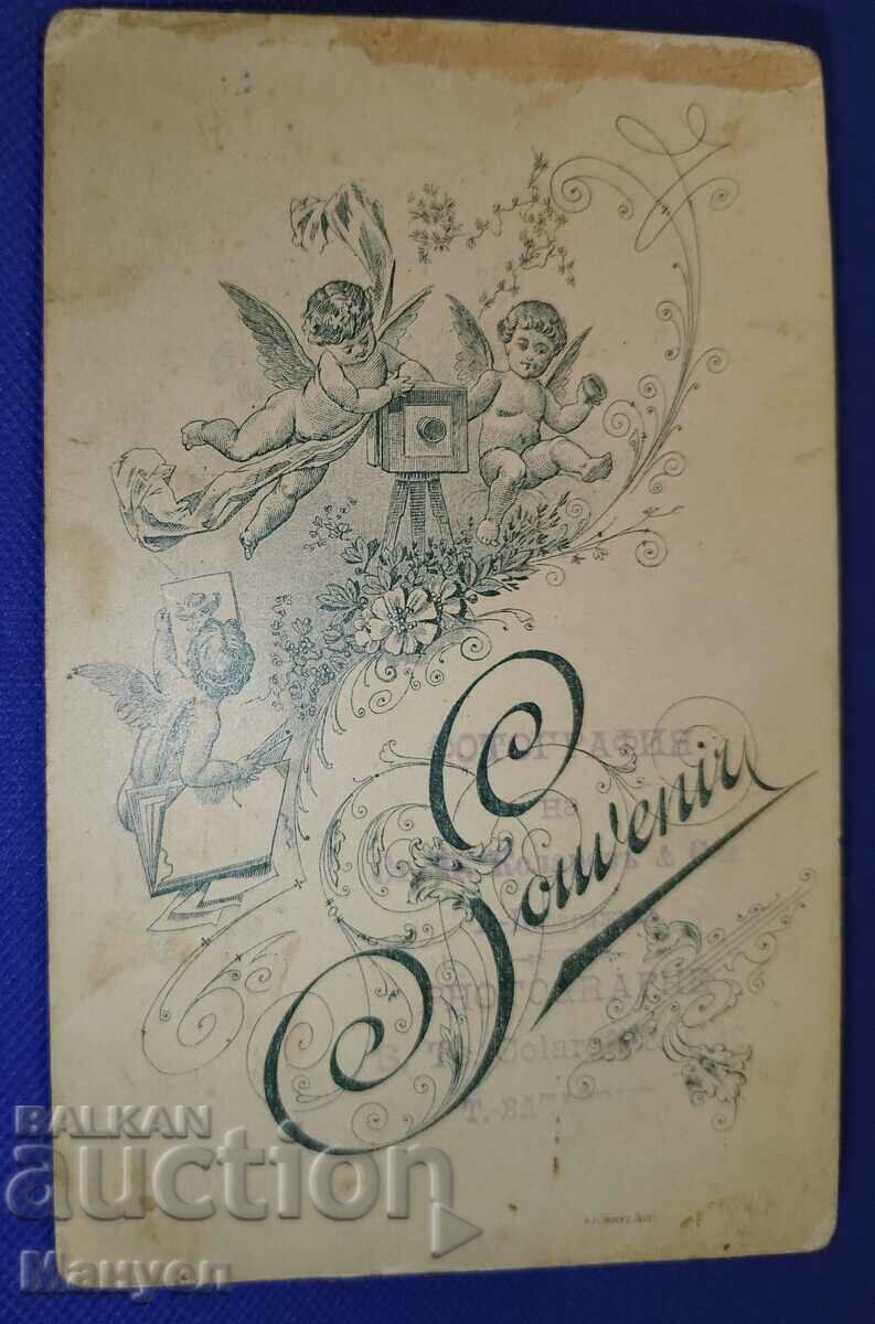 Παλιά φωτογραφία στρατιωτικού γραφείου. με τιμή 90.00 BGN | € 46.02 Παλιά φωτογραφία στρατιωτικού γραφείου. με τιμή 90.00 BGN | € 46.02