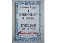 Conferinta de la Bucuresti si pacea de la Bucuresti din 1913 - S. Radev