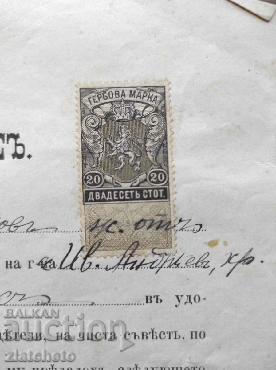 Auction Old document - stamp Auction Old document - stamp
