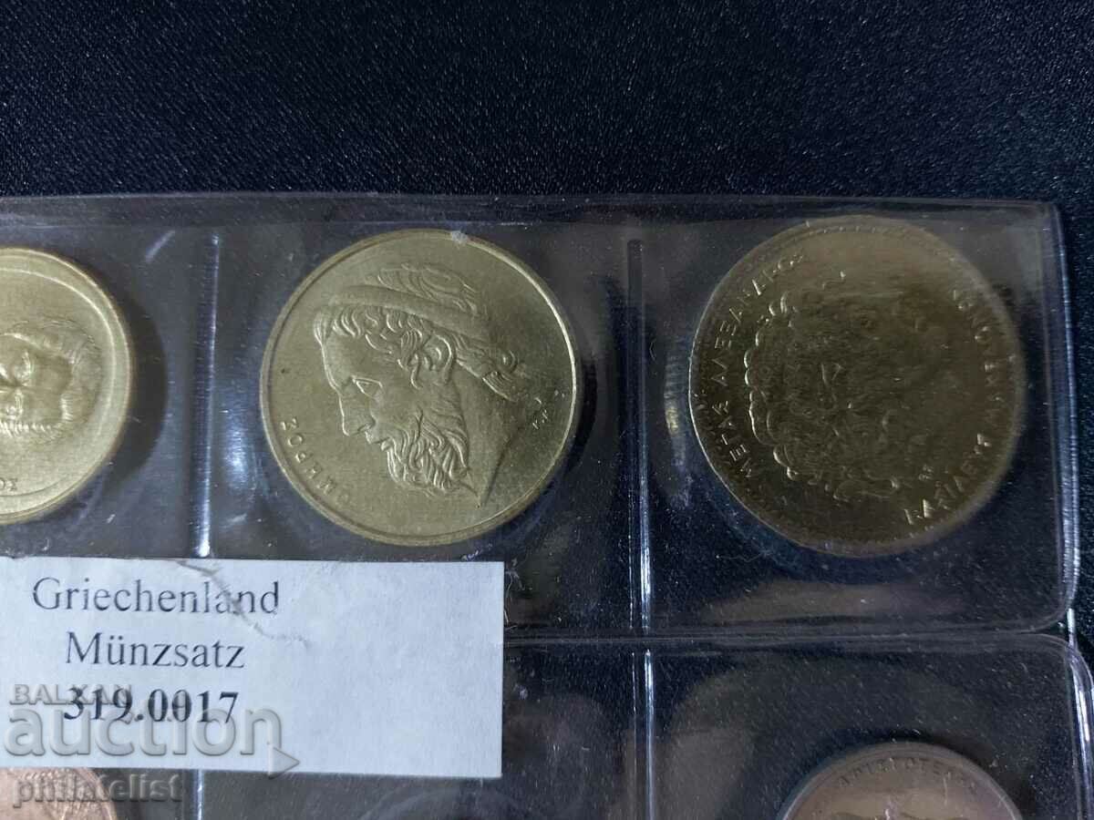 Complete set - Greece 1988 - 2000, 7 coins with price 22.00 BGN | € 11.25 Complete set - Greece 1988 - 2000, 7 coins with price 22.00 BGN | € 11.25